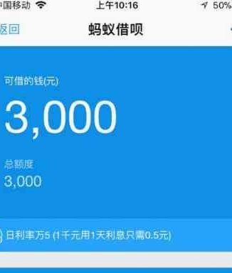 网贷平台合集