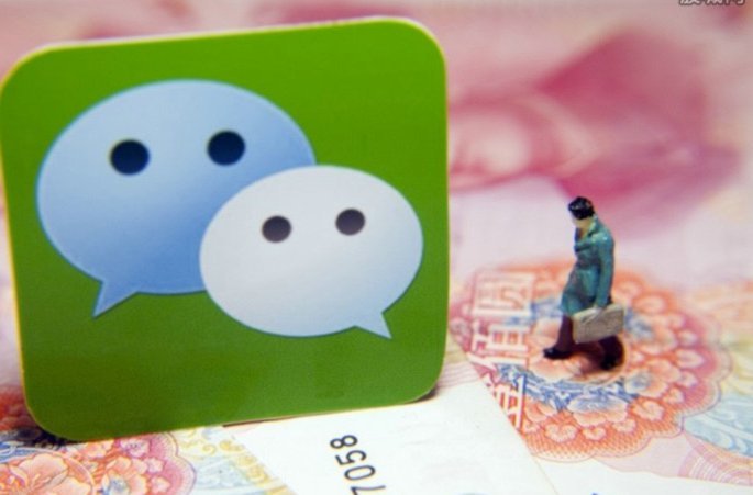 微信分付套现平台真有其事？