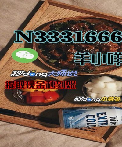 羊小咩享花卡：合法合规的现金套现解析