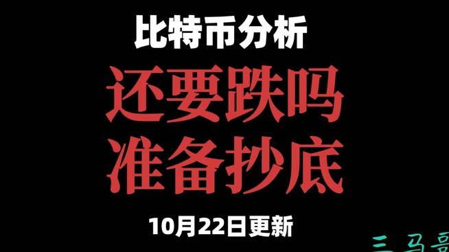 花呗取现会伤征信吗