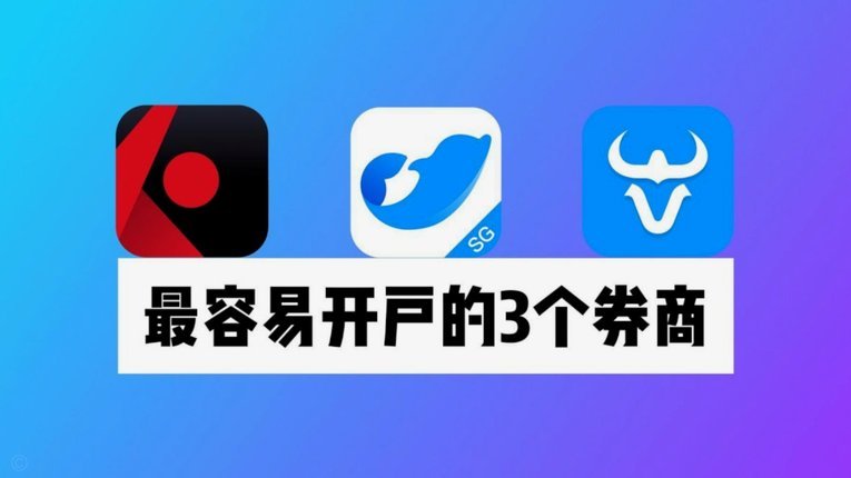 券商转型：何以“扛旗”？
