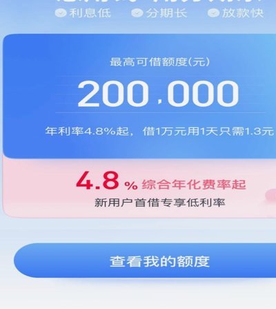 分期乐如何避免被套现？