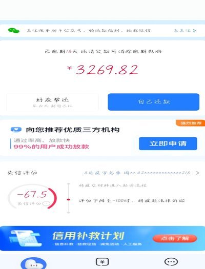 分期乐怎么套不出来了
