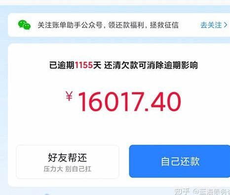 分期乐怎么套不出来了