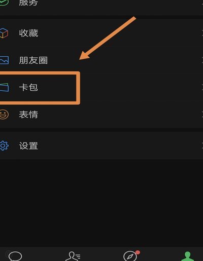 鹿卡会员取消现金支付全攻略