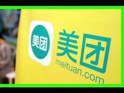 美团可用额度：如何最大化利用？