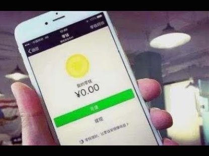 微信分付商家提现：额度、流程与技巧