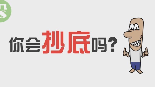 蚂蚁分付能提现吗？看完别再问