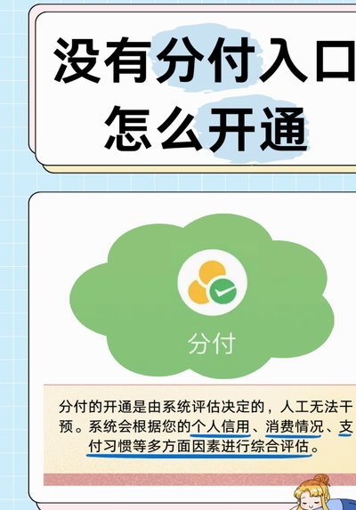 分付怎么转给个人?