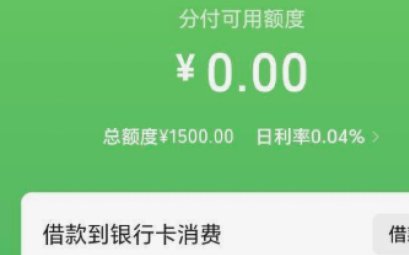 分付套现秒回 平台可靠吗