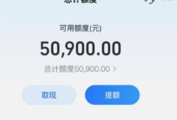 2021年京东白条如何快速提现至银行卡