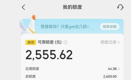 美团月付取现二维码