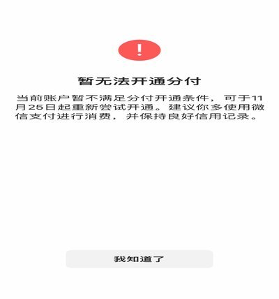 分付怎么转给个人 平台账户