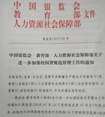 分期乐逾期怎么协商分期