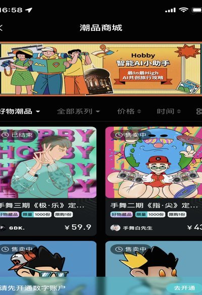 得物额度取现多久到账 套现