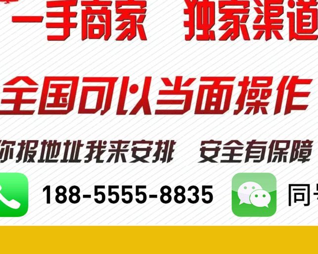 鹿优选6000怎么套出来