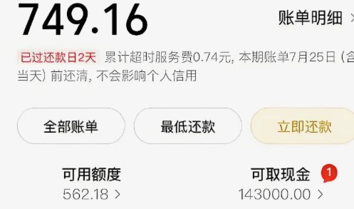 美团月付取现二维码 现在还有吗