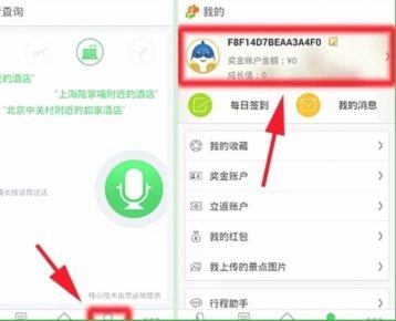 拿去花提现指南：轻松取款技巧