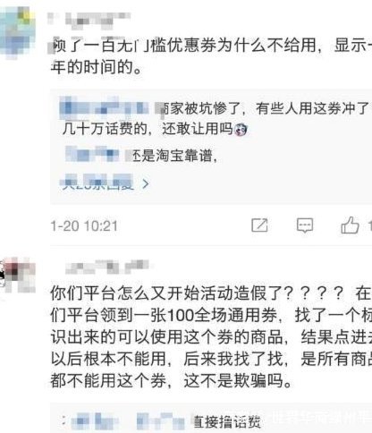 拼多多能套现的商家