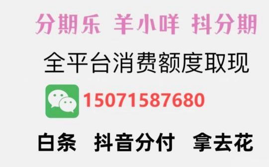 省去柜台，直接取现