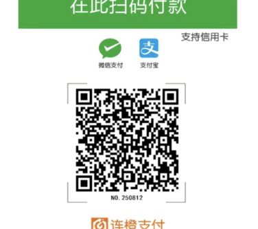 花呗在哪提现