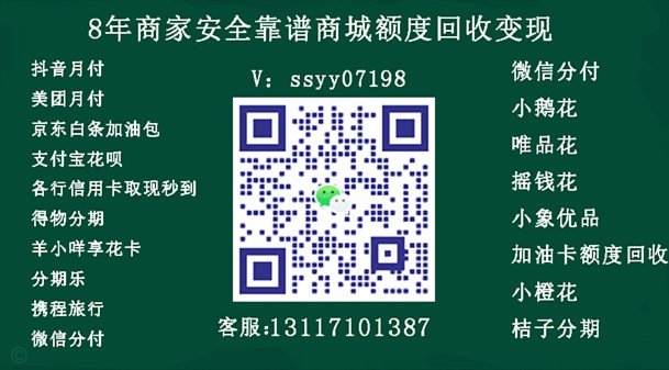 羊小咩享花卡提现方法全解析