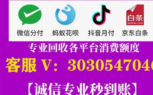 微信分付套出来app何处寻？