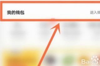 美团月付如何变现实用攻略