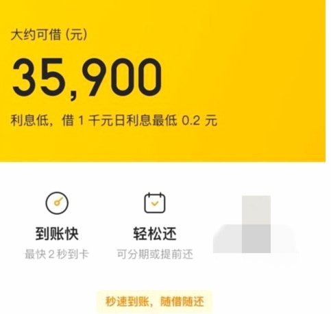 美团可用额度怎么提现出来