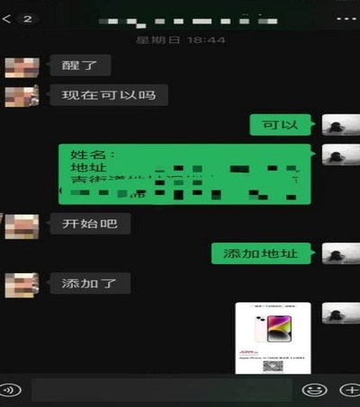 24小时套现秒回商家 出多少钱