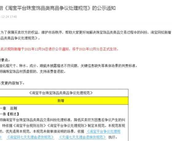 信用卡套现 安全商家指南
