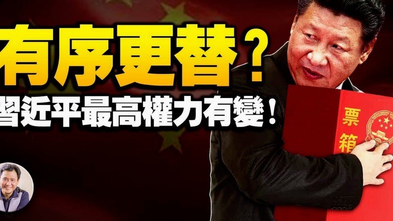 白条取现需一次还清吗