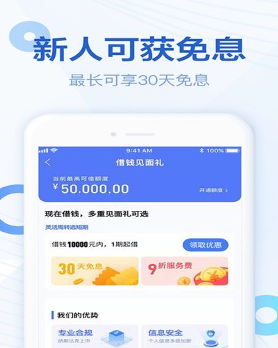 分期乐套现：风险与监管新规一览