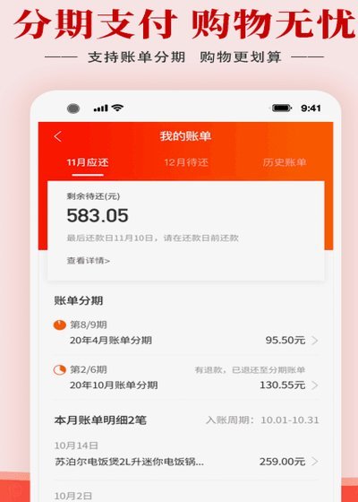 羊小咩贷款逾期，后果远超罚息？你需要知道的全部内幕