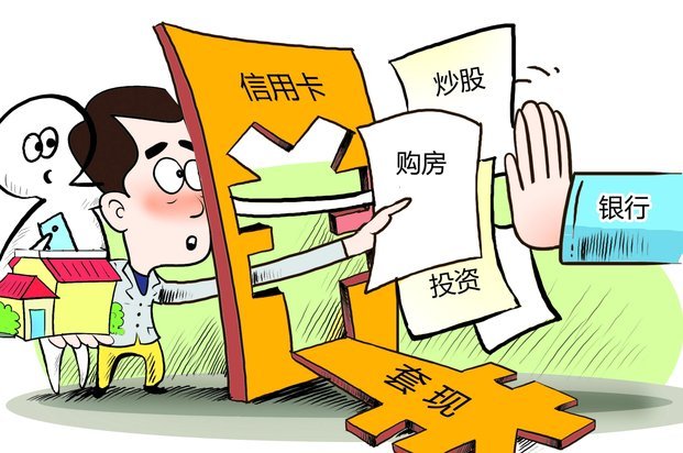 套现后商家不还钱可以报警吗