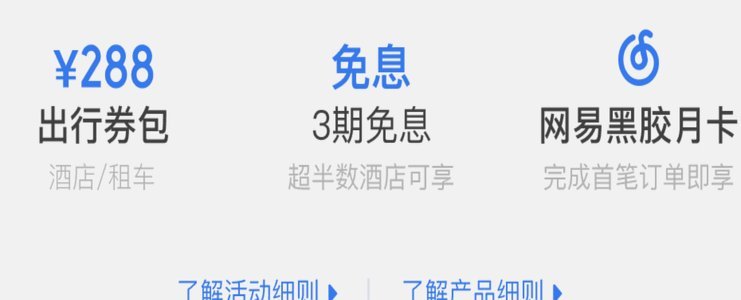 正规平台套拿去花