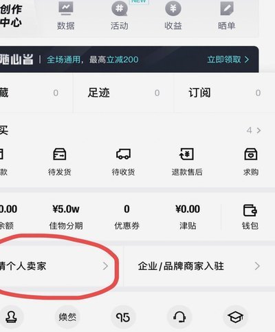 得物钱包到微信，安全到账全解析