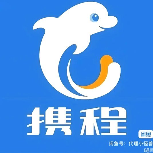 携程拿去花怎么提额