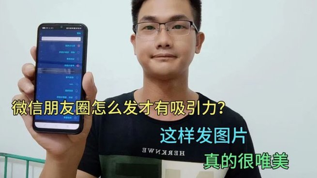 怎么用微信分期