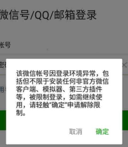 怎么用微信分期