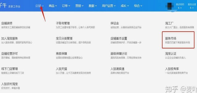 花呗兑现商家 平台怎么操作
