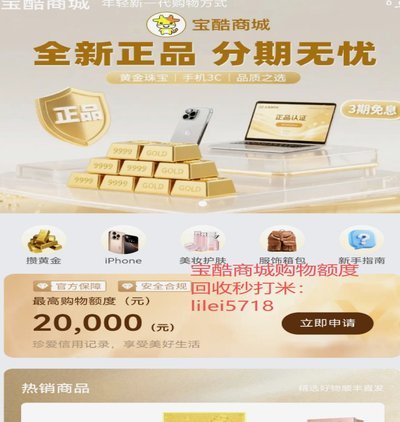 鹿优选可以取现现金吗