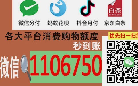 便荔卡包提现额度