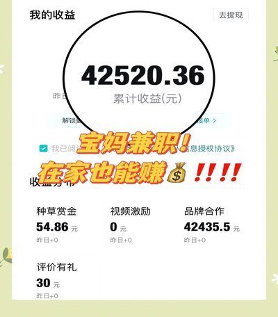 得物余额提现指南