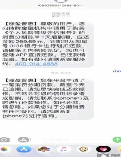 分期乐借款全流程解析