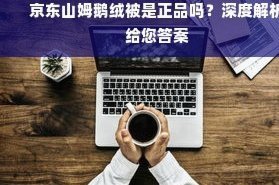 挖掘便荔卡价值，实现变现