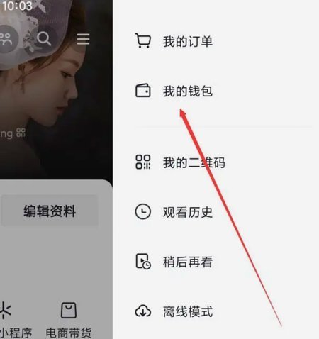 抖音月付合法套现技巧