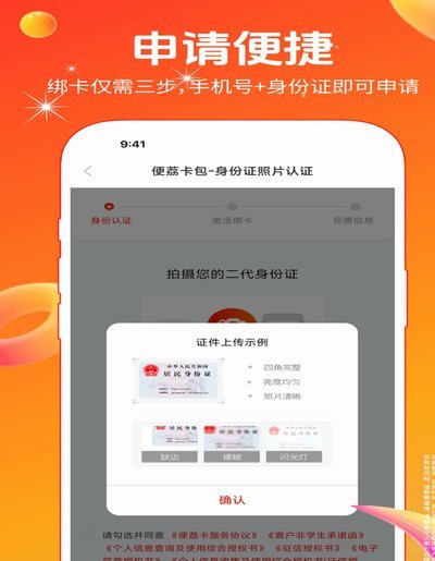 便荔卡包取现：重塑金融支付新生态