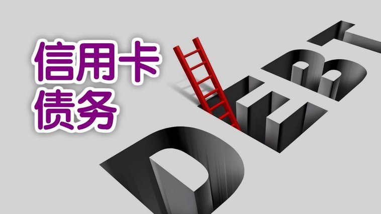 资金调度视角：如何用分期额度实现高效消费与周转