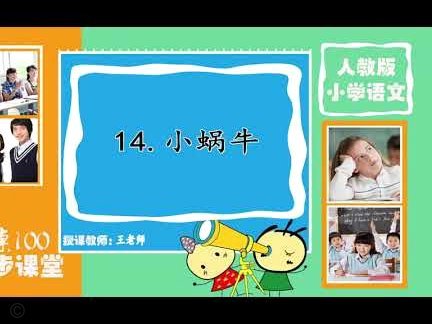 邻里式学习如何提升效果？